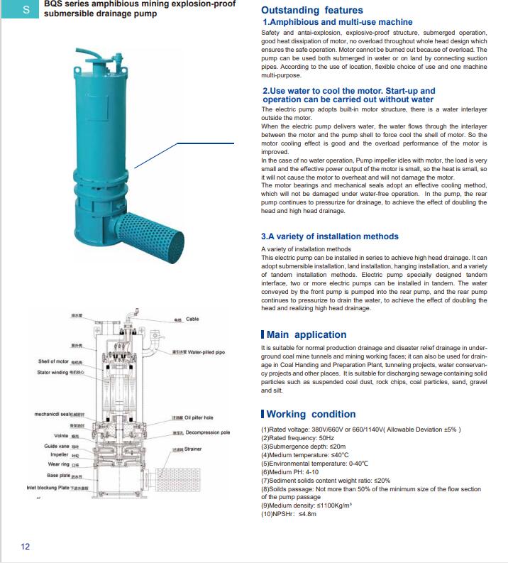 BQS series amphibious mining explosion-proof submersible drainage pump